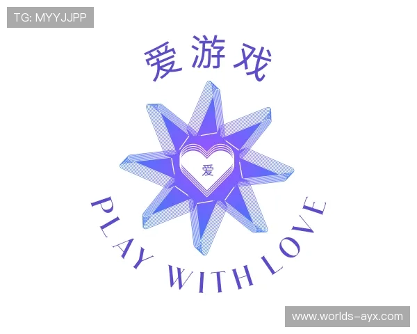 了解爱游戏中心